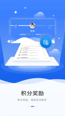 ��Ѷ(�񺽷����˲�˼�����ν����������Ϣϵͳ)v1.0.3 �ٷ����ͼ1