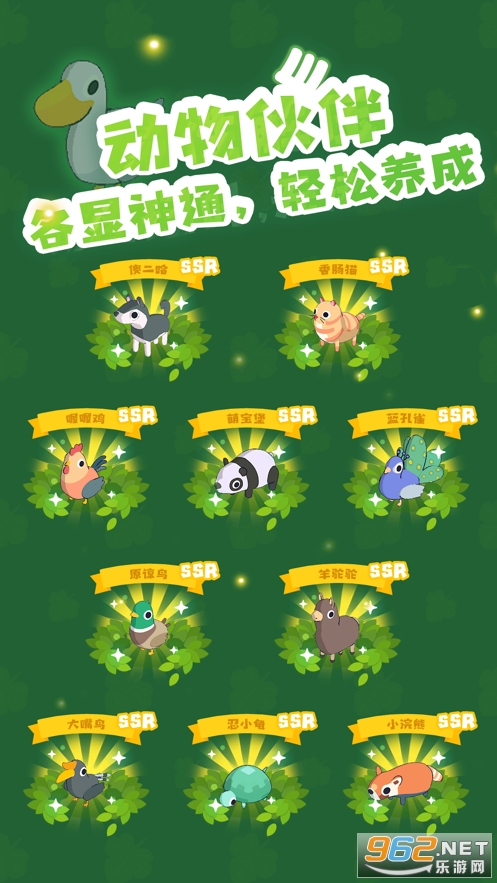 ����ɨҶ�����°�v1.1 �ٷ����ͼ3