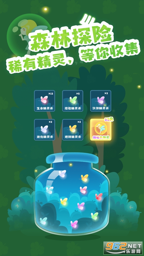 ����ɨҶ�����°�v1.1 �ٷ����ͼ1