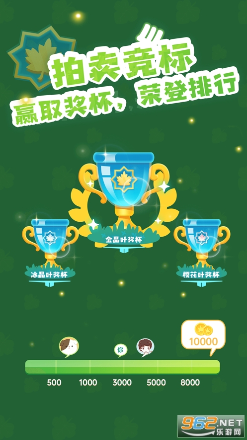 ����ɨҶ�����°�v1.1 �ٷ����ͼ2