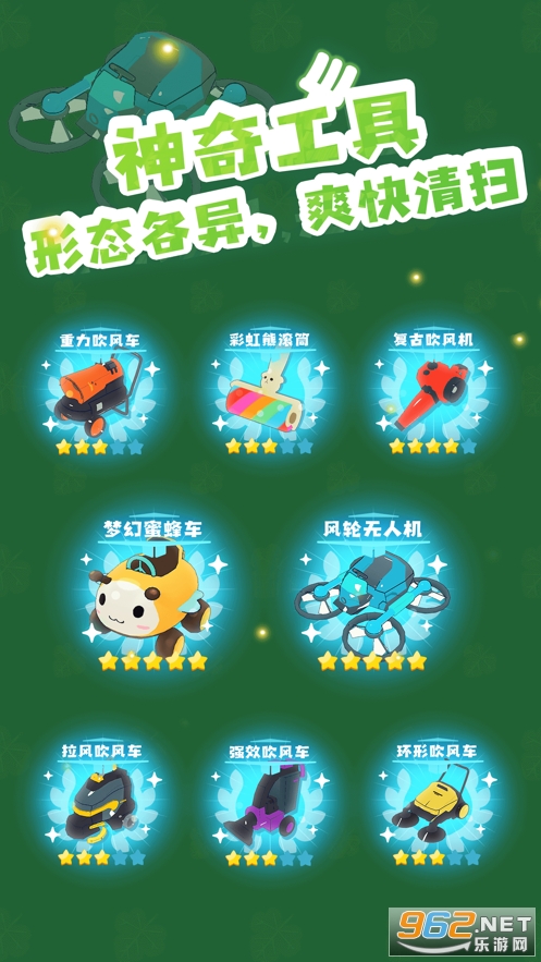����ɨҶ�����°�v1.1 �ٷ����ͼ0