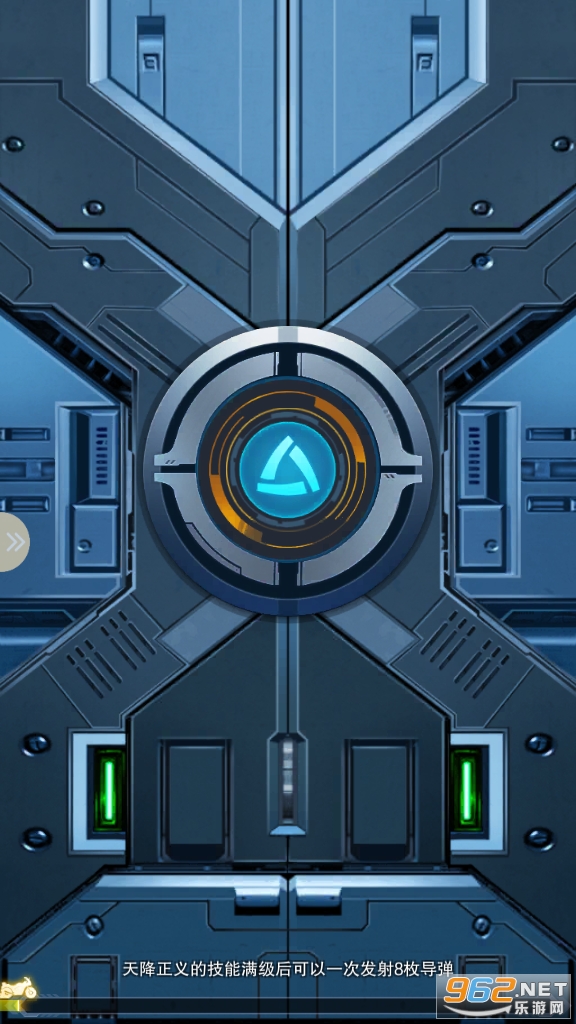 ��ʧ�ķ������°�v1.0.1 ��׿���ͼ3