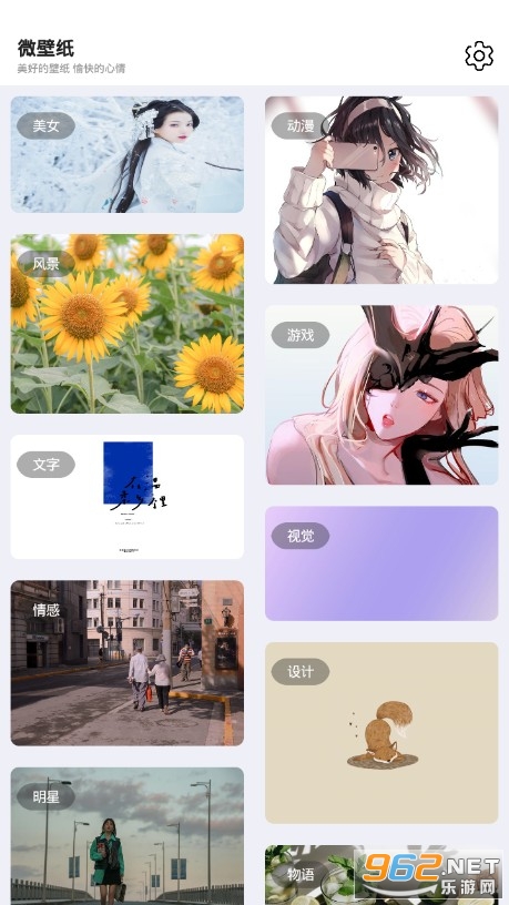 ΢��ֽ��׿�ֻ���v3.3.6 ���°��ͼ1