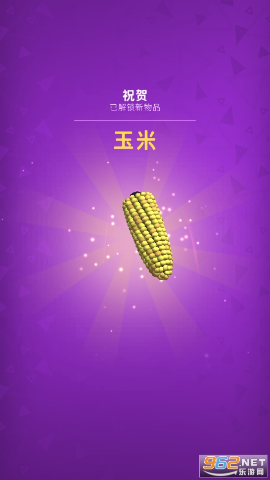 You Crush(��ѹ��Ϸ)��ͼ1
