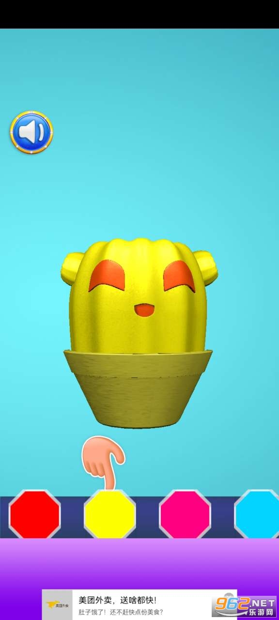 Squishy Toy(���������3D������ɫ)��ͼ2