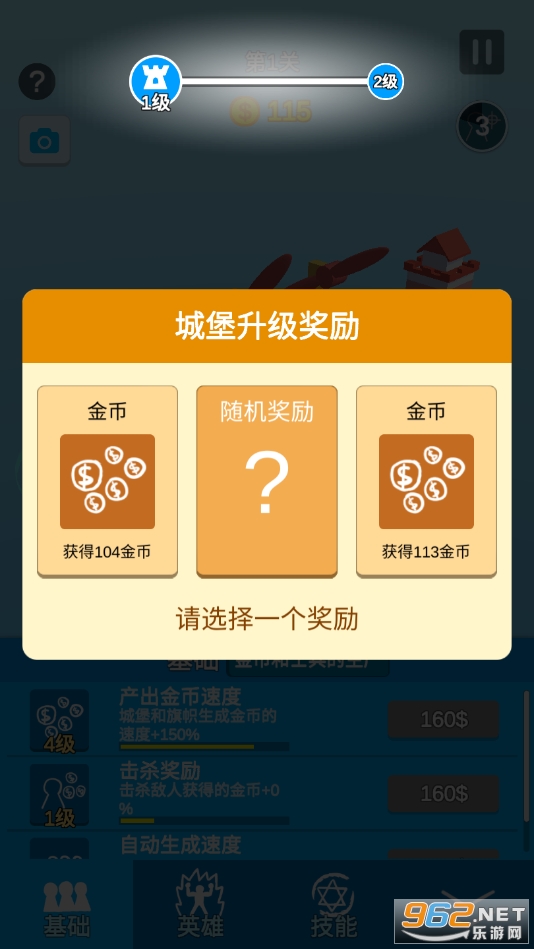 ȫ��������v1.0.8 ���°��ͼ1
