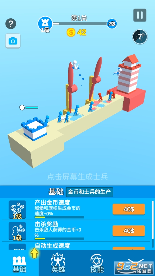 ȫ��������v1.0.8 ���°��ͼ3