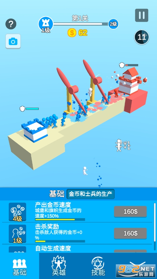 ȫ��������v1.0.8 ���°��ͼ2