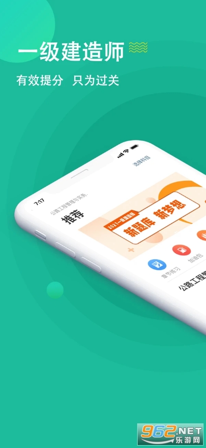 һ�����⹷ios���ͼ0