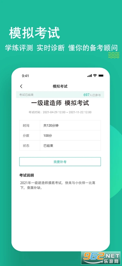 һ�����⹷ios���ͼ3