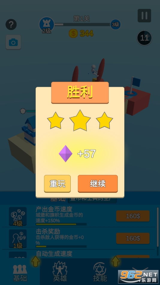 ȫ��������v1.0.8 ���°��ͼ0