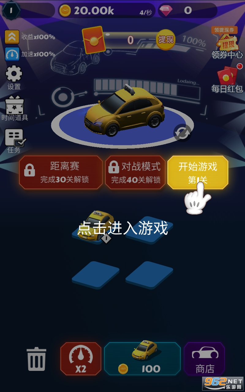 Ư����������Ϸ��ͼ3