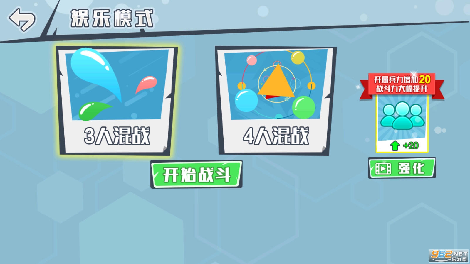 �����Ǳ�����ս����v1.0��ͼ0