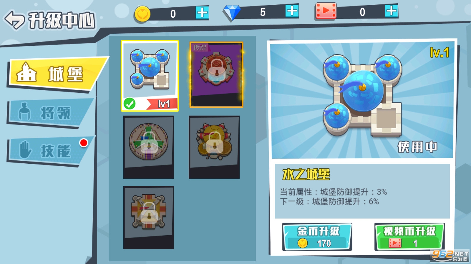 �����Ǳ�����ս����v1.0��ͼ2