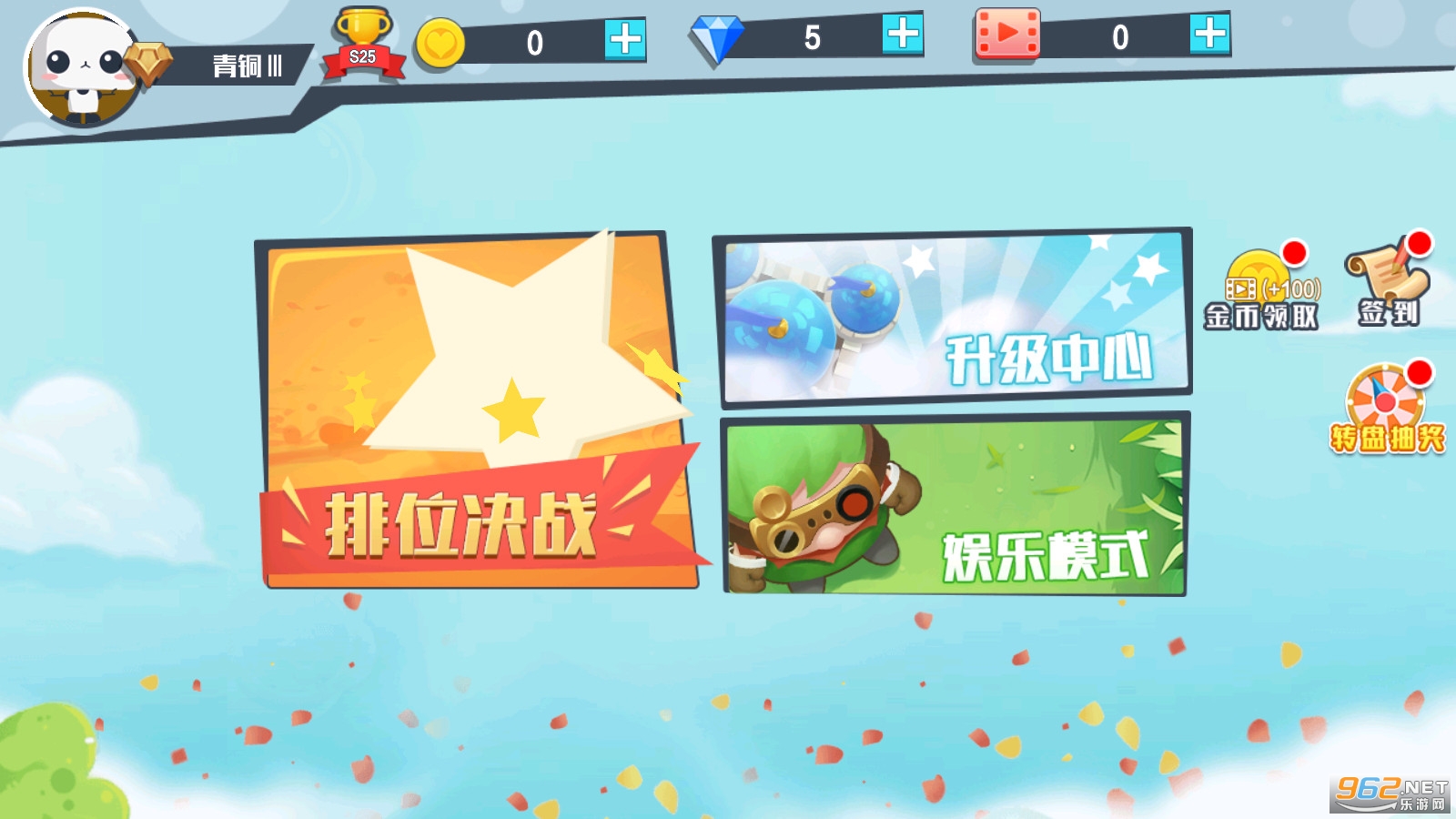 �����Ǳ�����ս����v1.0��ͼ1
