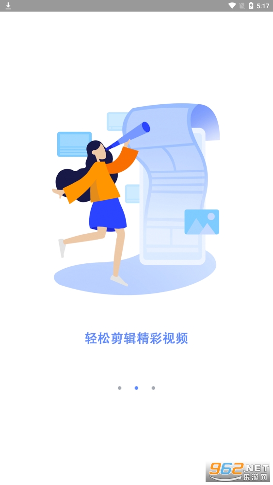 Antcut������ʦ��׿v1.0 �ֻ����ͼ4