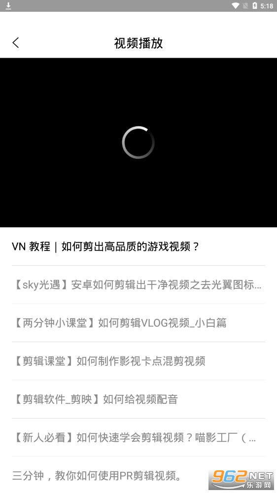 Antcut������ʦ��׿v1.0 �ֻ����ͼ0