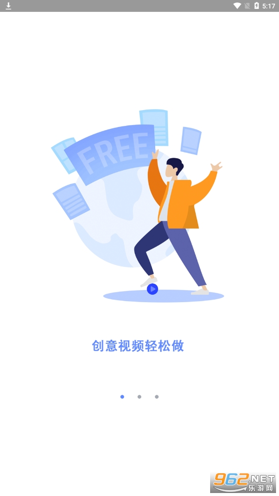 Antcut������ʦ��׿v1.0 �ֻ����ͼ5