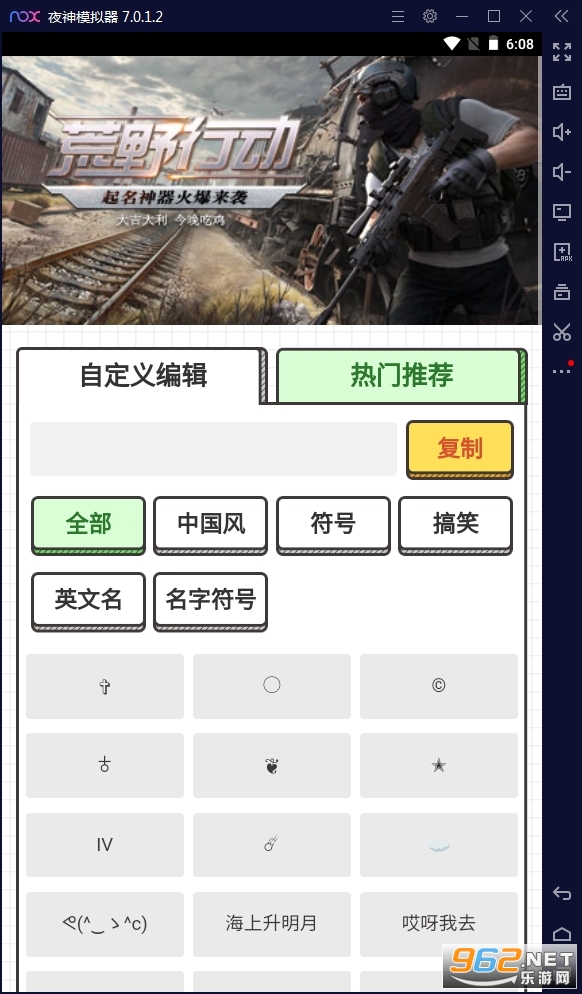��Ϸȡ����app��ͼ0