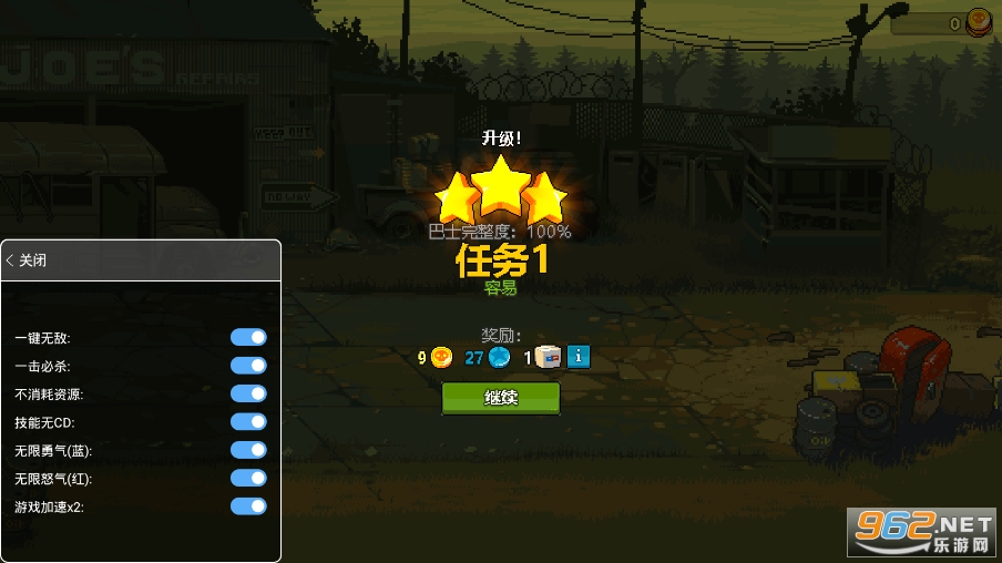 deadaheadzombiewarf.are汉化版截图0