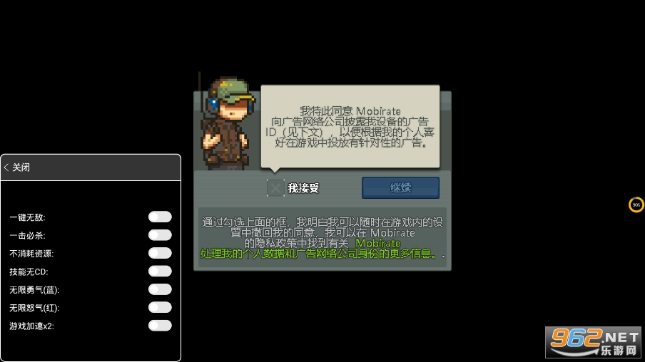 deadaheadzombiewarf.are汉化版截图5