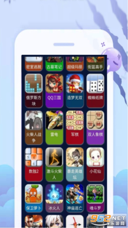 ������Ϸ���Ӱ�װv1.0.1��ͼ1