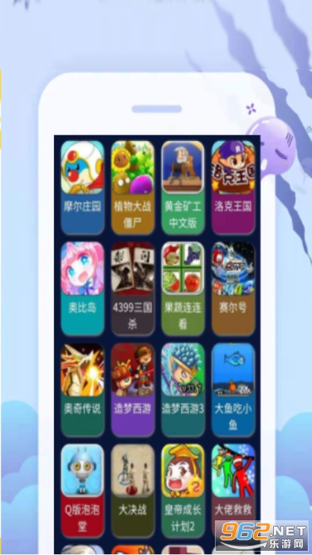 ������Ϸ���Ӱ�װv1.0.1��ͼ3