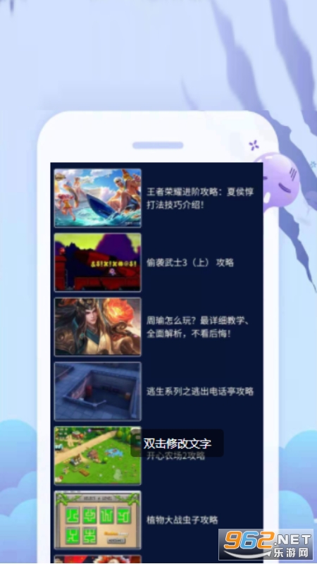 ������Ϸ���Ӱ�װv1.0.1��ͼ0