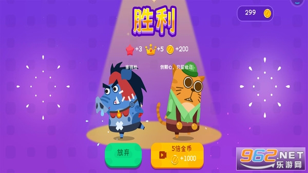 小猪配牛大乱斗游戏截图1