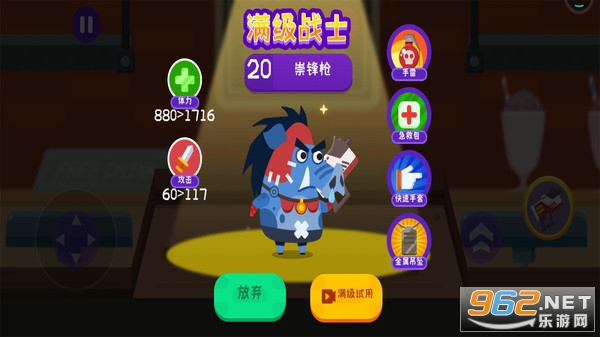 小猪配牛大乱斗游戏截图3