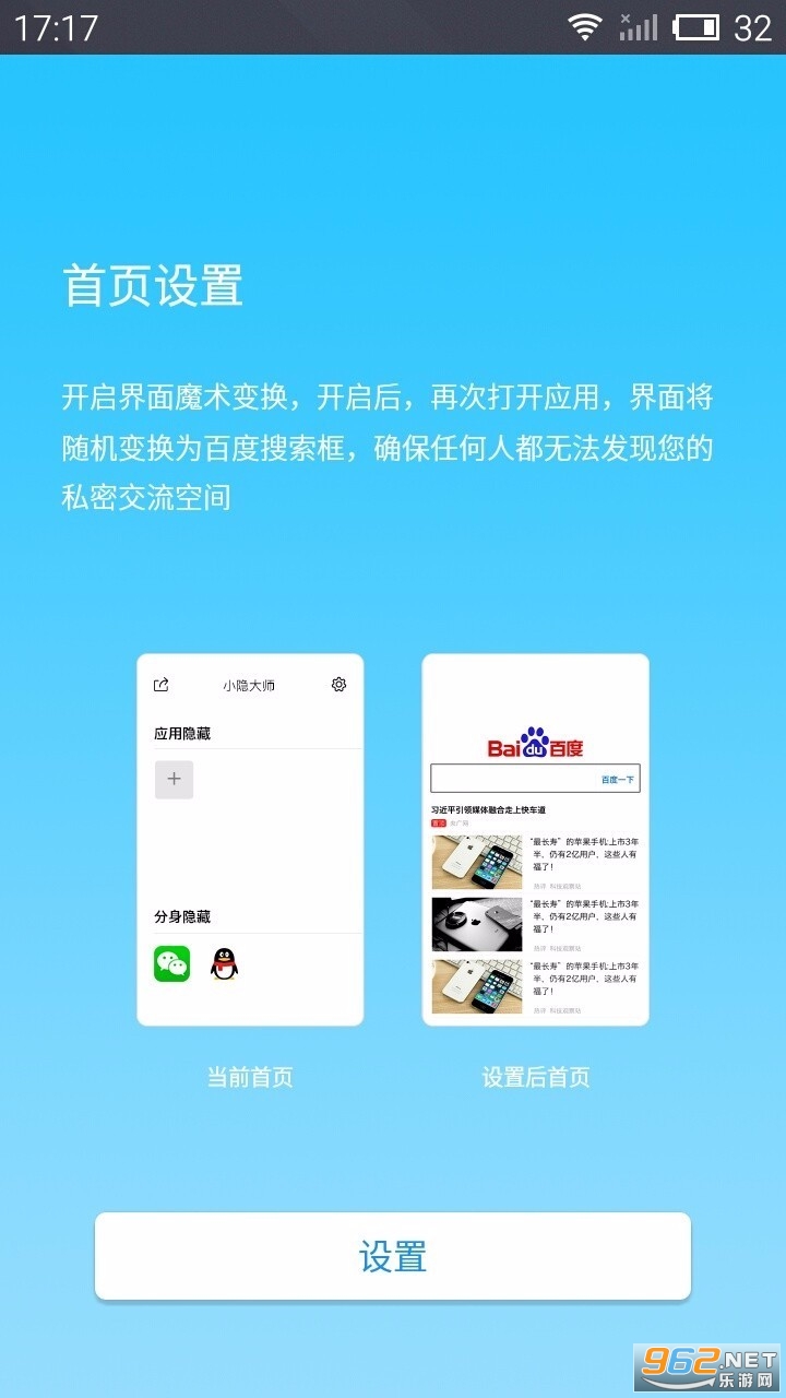 Ӧ����������app���°��ͼ0