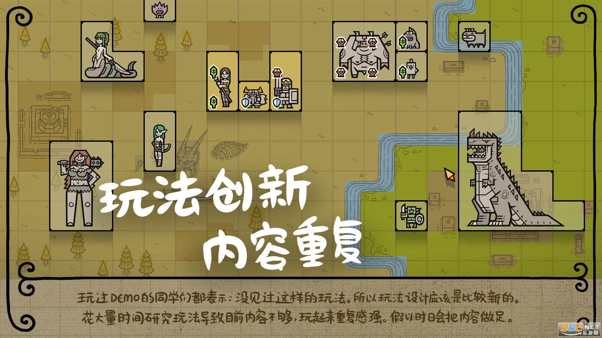 军团游戏截图2