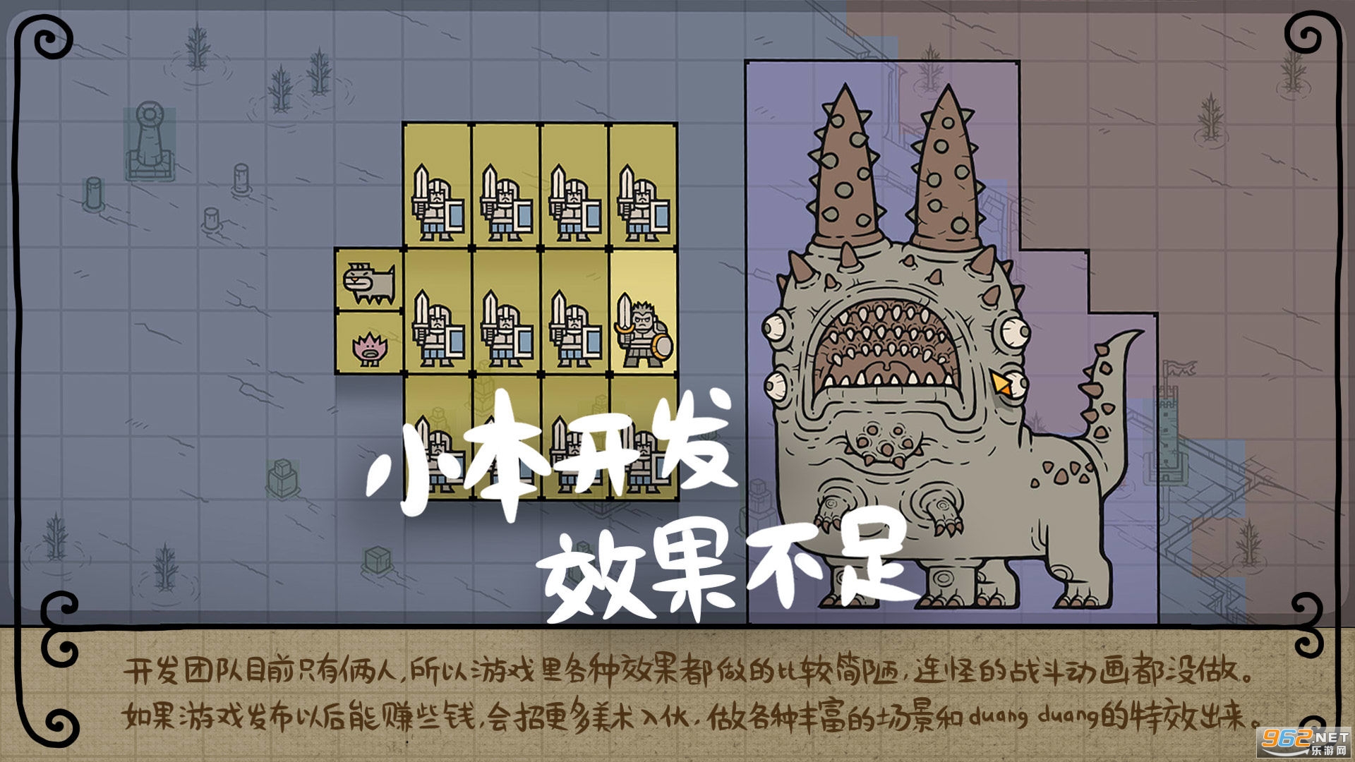军团游戏截图1