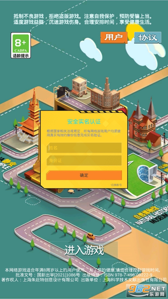 Ѱ��֮������v2.5.58��ͼ3