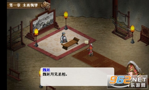三国姜维传说破解版无限元宝截图1