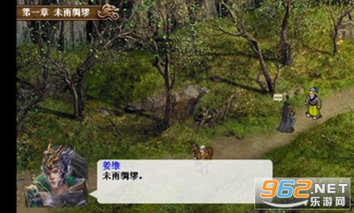 三国姜维传说破解版无限元宝截图2