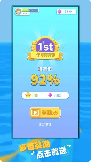 ���ƴ������ֻ���v1.0���°��ͼ3