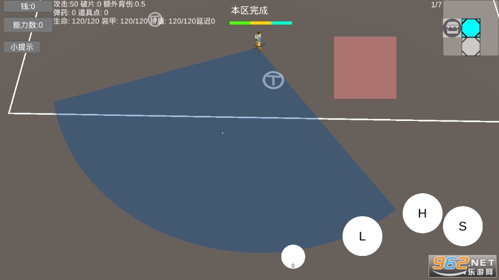 �г�ʶ��װ����Ϸv0.120210630 ��׿���ͼ1
