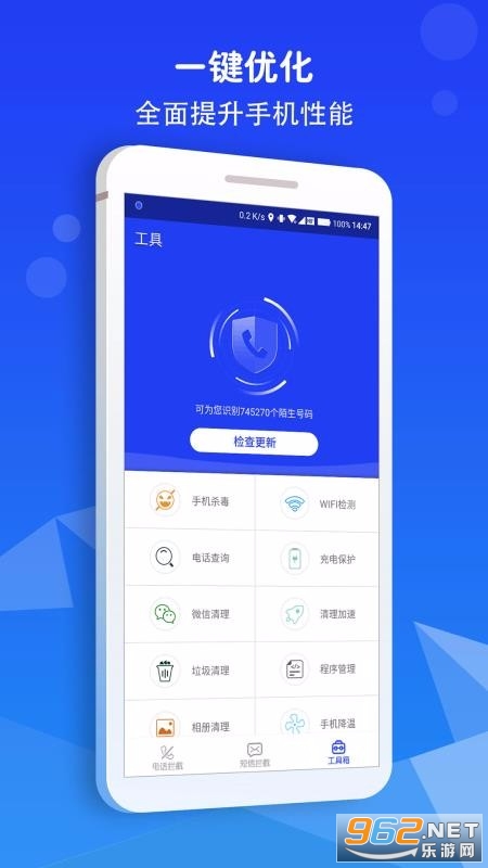 ɧ�����ش�ʦapp��ͼ3