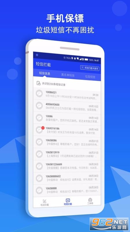 ɧ�����ش�ʦapp��ͼ0