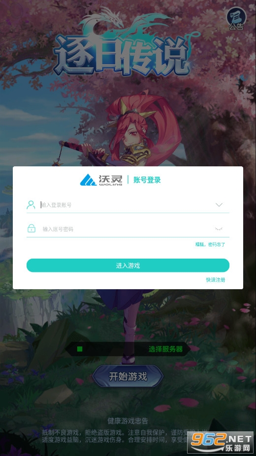 ���մ�˵��Ϸv0.0.6��׿���ͼ2