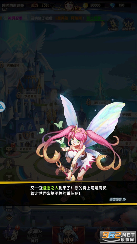 ���մ�˵��Ϸv0.0.6��׿���ͼ0