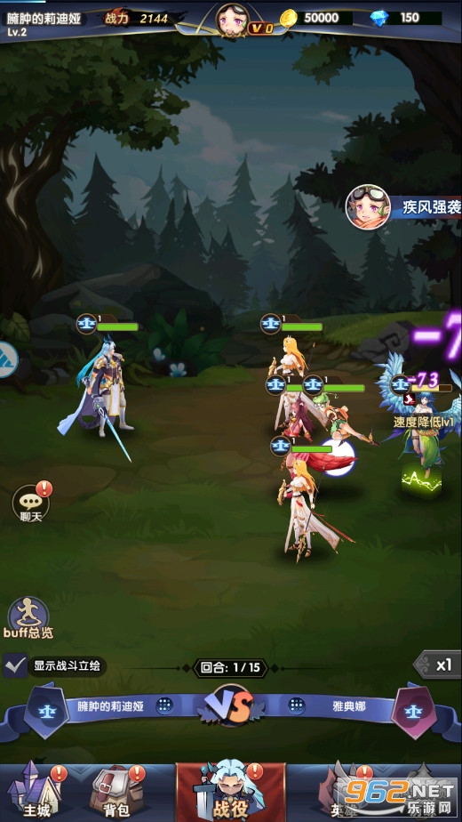 ���մ�˵��Ϸv0.0.6��׿���ͼ1
