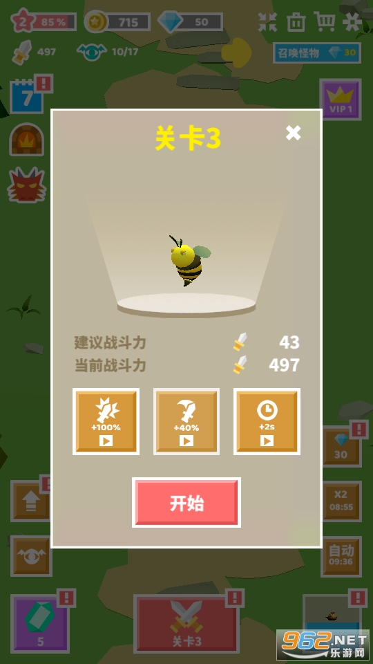 怪物进化之旅无限钻石版截图1