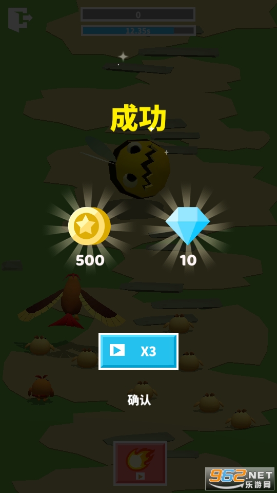 怪物进化之旅无限钻石版截图4