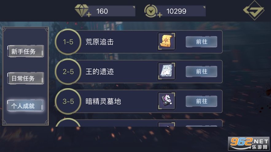 ȫ������Ѱ��������Ϸ�ٷ����ͼ2