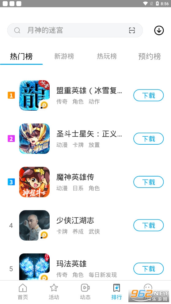 �׵�����appv1.0.10(��Ϸ����)��ͼ1