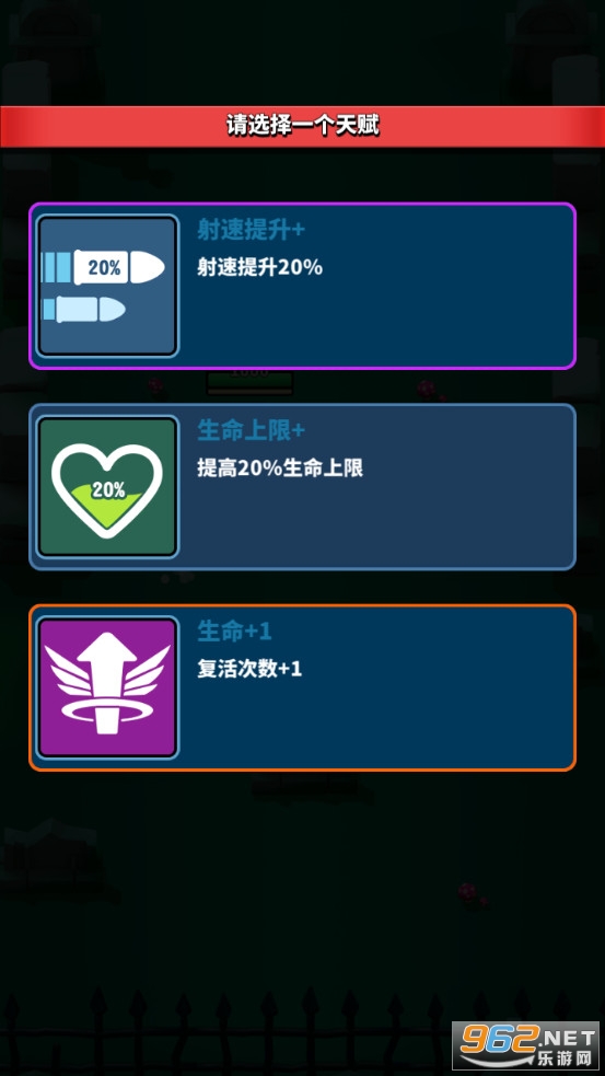 Genius Shooter(���������Ϸ)��ͼ3