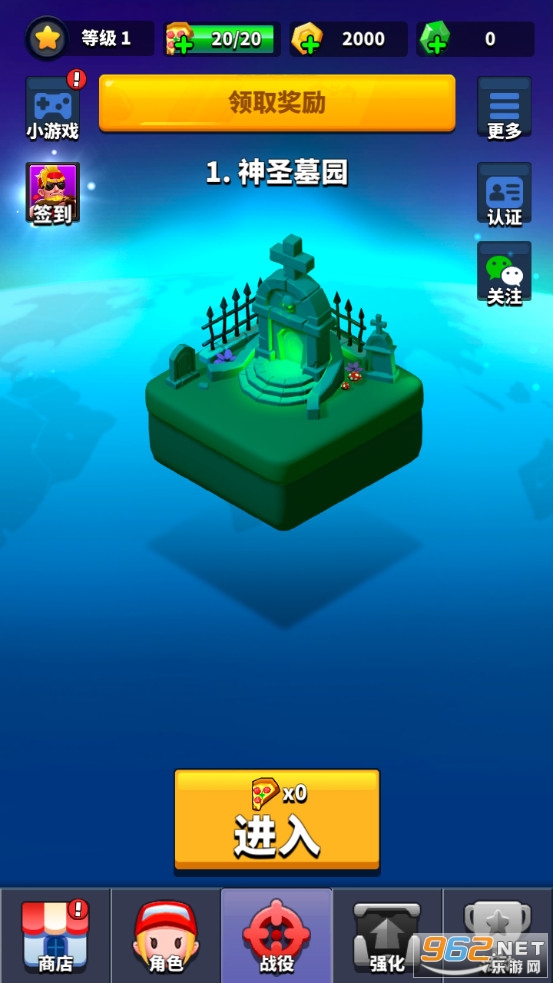 Genius Shooter(���������Ϸ)��ͼ1