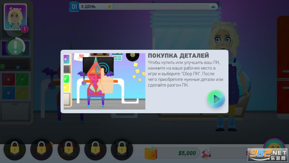 ����ְҵ��ģ����2�ƽ����Ϸ��ͼ2